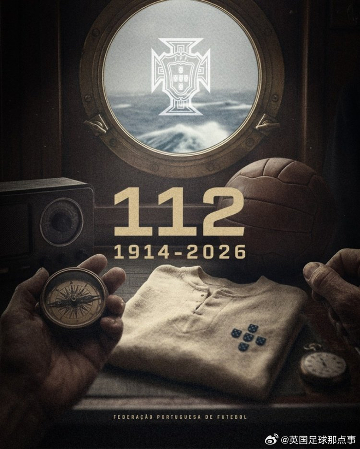 C罗发文致敬葡萄牙足协百年历程 共襄足球发展新