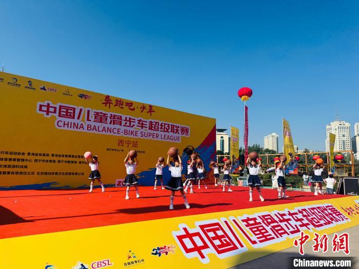 西宁站中国儿童滑步车超级联赛吸引300余名选手